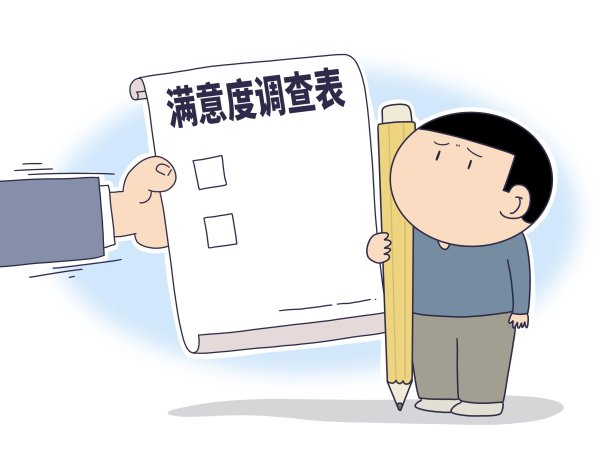 泸深配 重要的是“不满意”