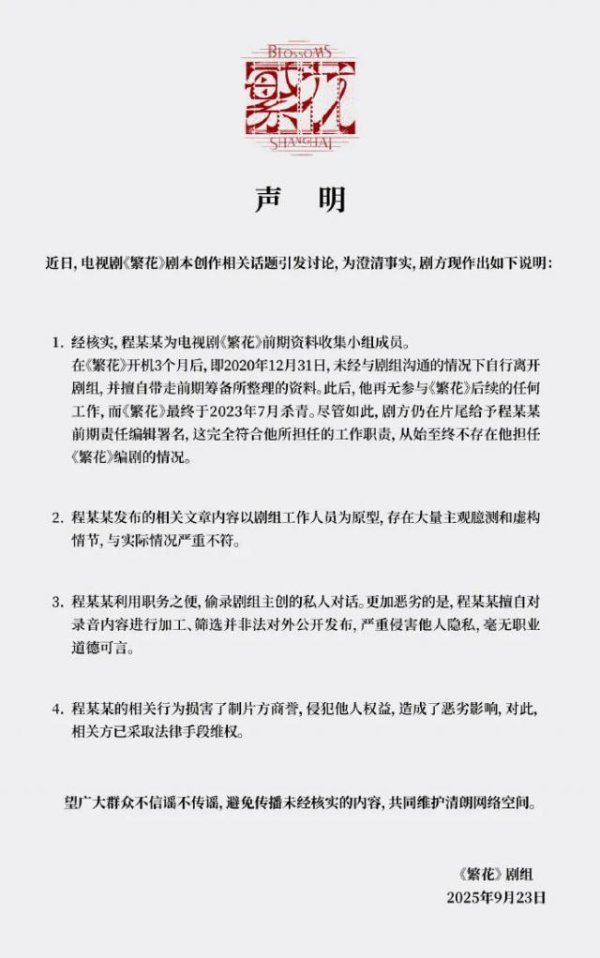 红和古 跟王家卫撕逼的编剧，想一把揭开中国影视乱象吗？